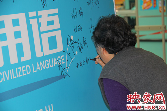 六旬大媽寄語(yǔ)“共建文明鄭州”