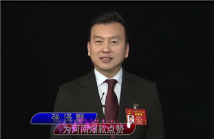 張澤群：中國內地節(jié)目主持人
