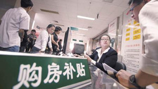 2020年成品住宅占八成 買房將有購房補貼？