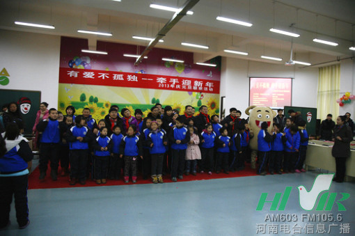 信息廣播走進(jìn)輔讀學(xué)校關(guān)愛(ài)自閉癥兒童