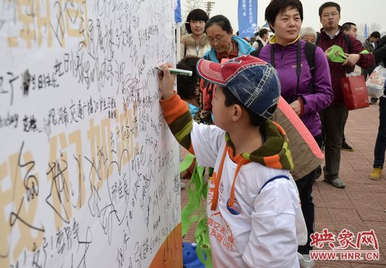 簽字版前留下祝福