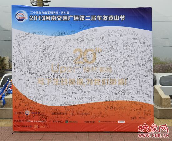 寫滿祝福的簽字板