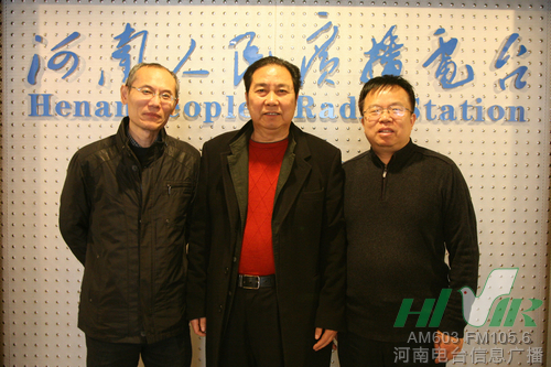李樹建與信息廣播副總監(jiān)魏志剛（左1）、陳德年（右1）