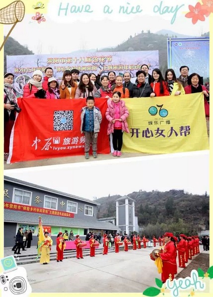 開心大合影