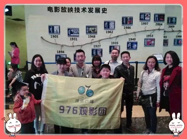 魚油們都到齊啦！旗子扯起來！