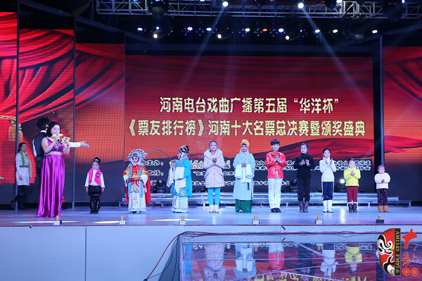 為河南省十大名票少兒組頒獎 為河南省十大名票少兒組頒獎