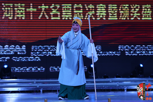賀發(fā)——《清風亭》選段 賀發(fā)——《清風亭》選段