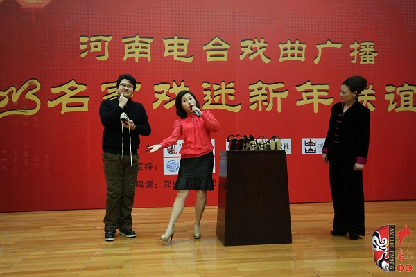 戲曲廣播主持人王唯、曉琴、丁蘭、李鋮及鄭州市曲劇團(tuán)優(yōu)秀演員張娜共同表演的小品《賣鞋》