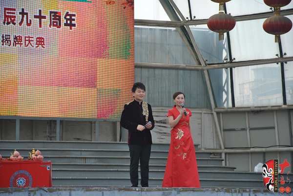 主持人：河南電臺(tái)戲曲廣播副總監(jiān)張彤（右）、著名戲曲節(jié)目主持人、戲曲廣播當(dāng)家小生月陽(yáng)（左）