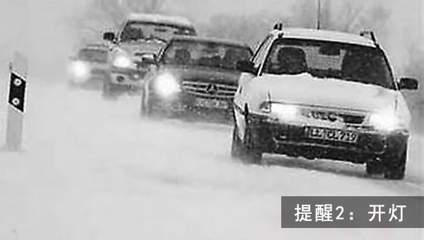 開燈