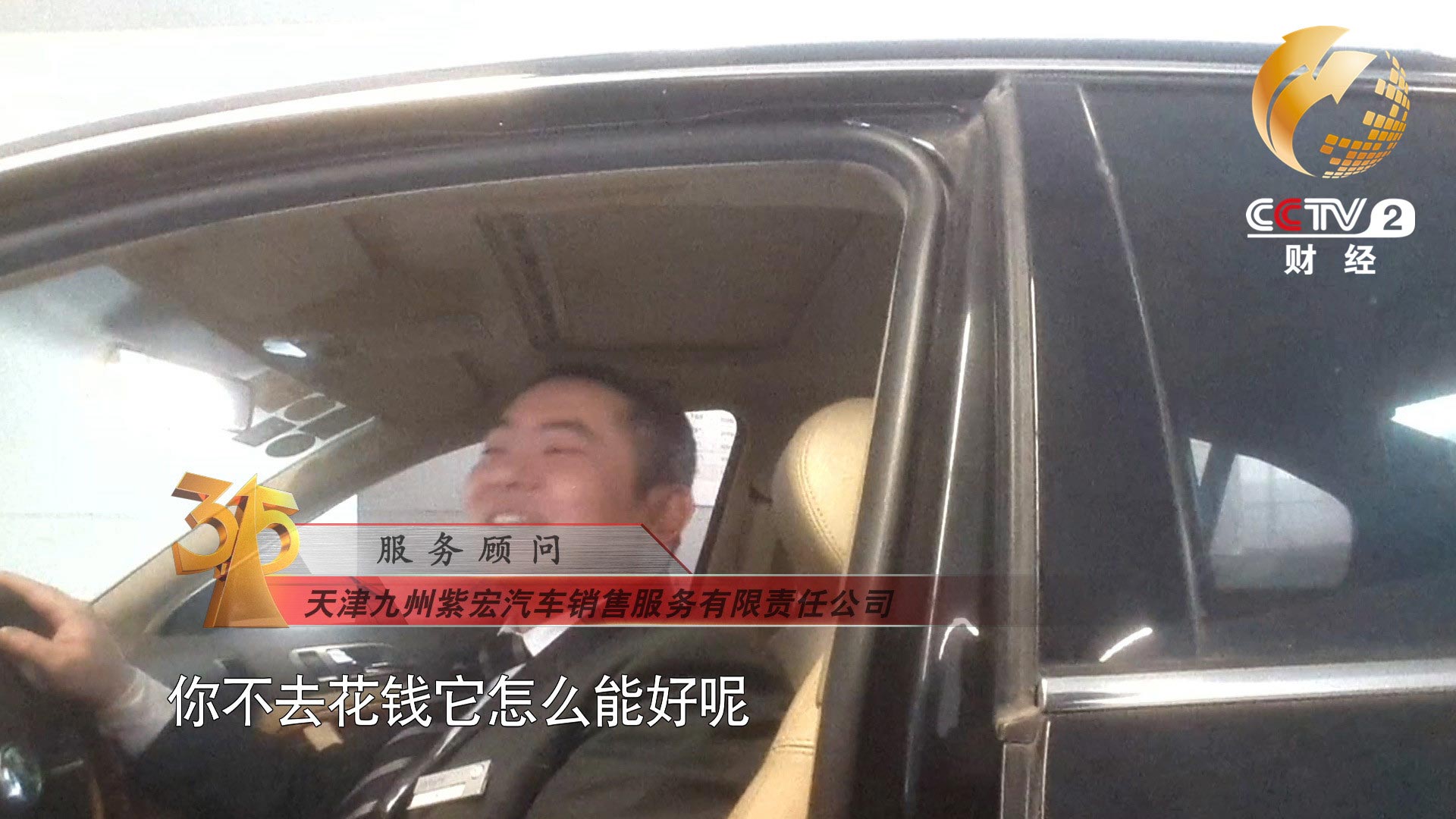 小病大修，沒病大修