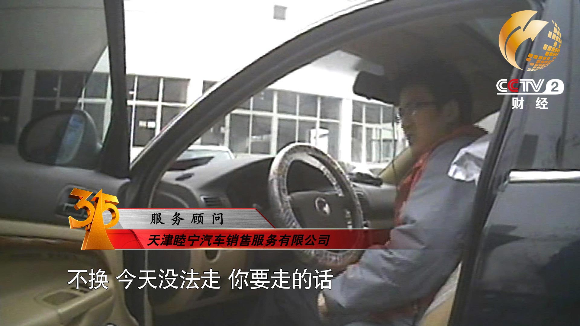 小病大修，沒病大修