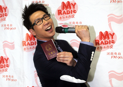 品冠未拆的禮物送給河南電臺My radio8周年慶
