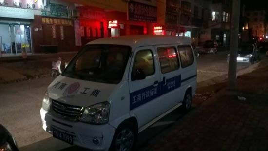 固始公務(wù)車