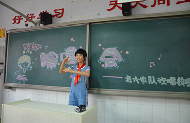 小小指揮家