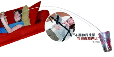 懶得拿水杯,用上超長吸管。懶得舉電腦，支架來代勞
