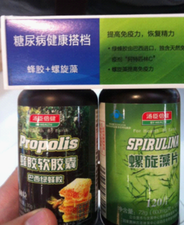 湯臣倍健銷售亂象調(diào)查：多款產(chǎn)品涉嫌違規(guī)宣傳