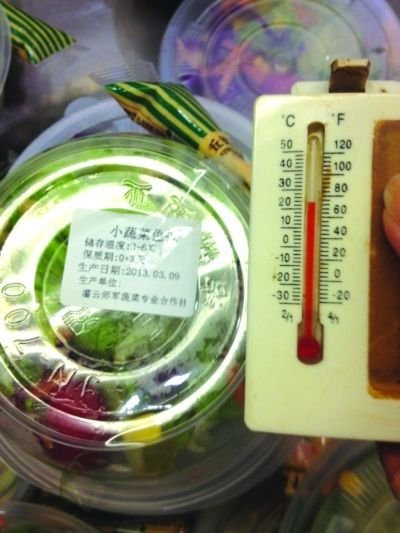 宜家蛋糕被曝大腸菌群超標(biāo) 拒絕公開安全報(bào)告