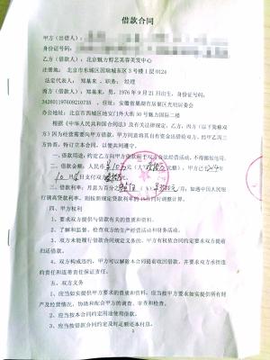美容院老板忽悠會(huì)員投資后失聯(lián) 分店陸續(xù)被轉(zhuǎn)讓