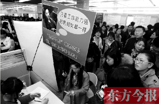 昨天，第十一屆女子專場(chǎng)招聘會(huì)現(xiàn)場(chǎng)，一女子打扮成“東方不敗”求職走秀