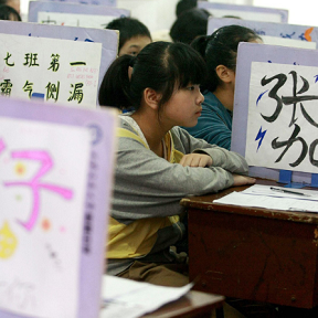壯觀(guān)的