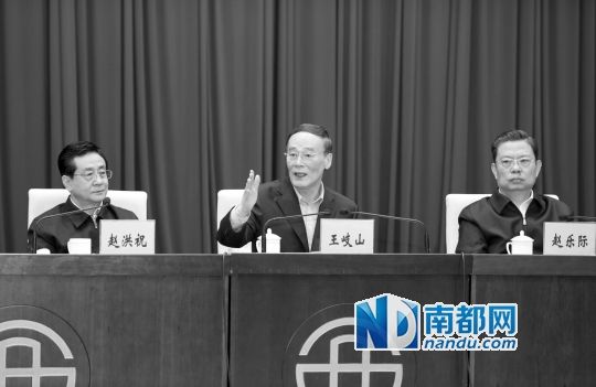 　10月23日，王岐山出席中央巡視工作動(dòng)員部署會(huì)并講話。 新華社發(fā)