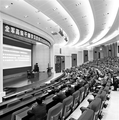 學(xué)習(xí)研討期間，全軍高級(jí)干部學(xué)習(xí)貫徹習(xí)主席系列重要講話精神研討班的學(xué)員們多次聽(tīng)取軍地領(lǐng)導(dǎo)和專家授課，圖為授課現(xiàn)場(chǎng)。本報(bào)記者　喬天富攝