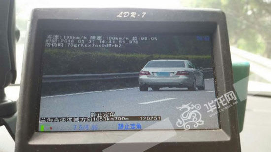這輛奔馳車在高速路上時速達199公里。市交通執(zhí)法高速一支隊六大隊供圖