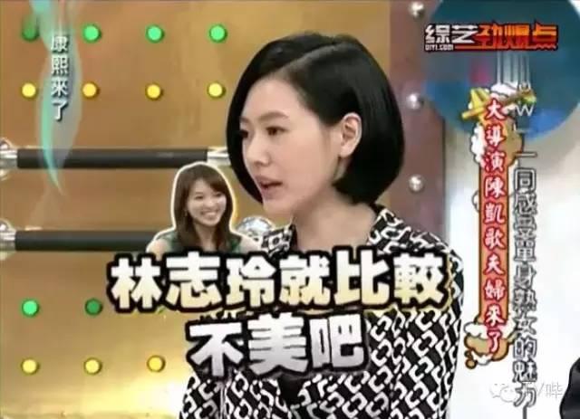 宋丹丹一條微博疑似又把林志玲陳冠希罵戰(zhàn)推向新高度！