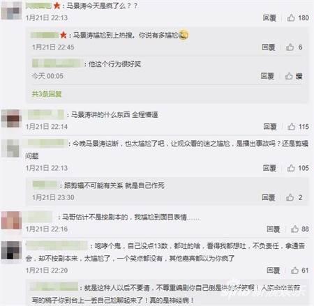 網友評論