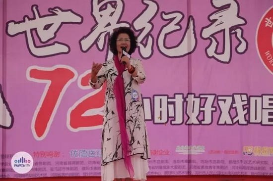 原鄭州市豫劇院院長(zhǎng) 著名豫劇表演藝術(shù)家 虎美玲
