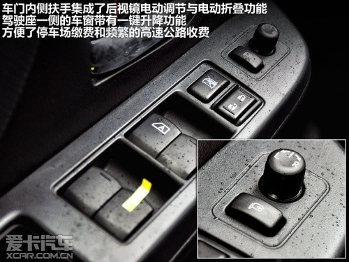 2012款斯巴魯XV車門內(nèi)側(cè)