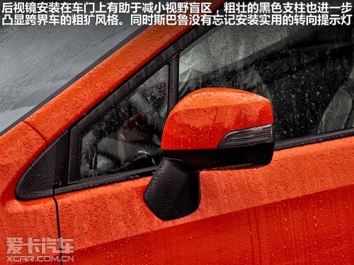 2012款斯巴魯XV后視鏡