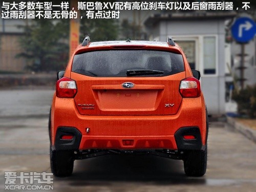 2012款斯巴魯XV高位剎車燈及后窗雨刷器