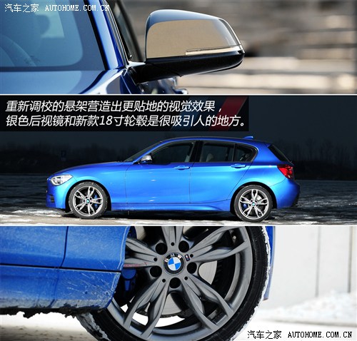 寶馬寶馬(進口)寶馬1系2013款 m135i 5門版