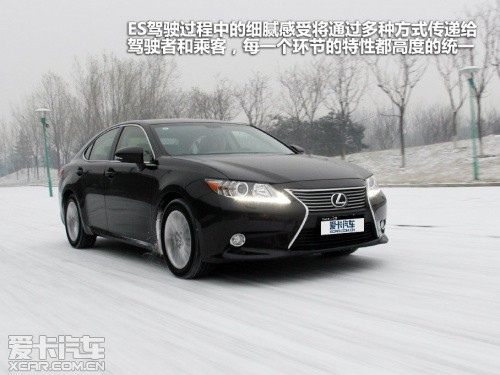 雷克薩斯2013款雷克薩斯ES