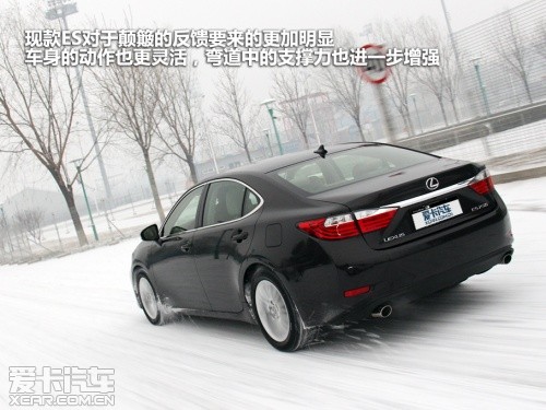 雷克薩斯2013款雷克薩斯ES