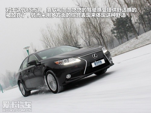 雷克薩斯2013款雷克薩斯ES