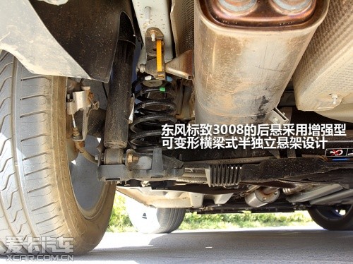 東風(fēng)標(biāo)致2013款標(biāo)致3008