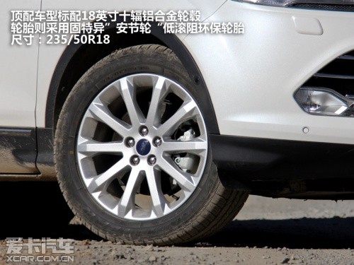 長安福特2013款翼虎