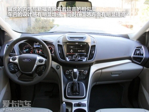 長(zhǎng)安福特2013款翼虎