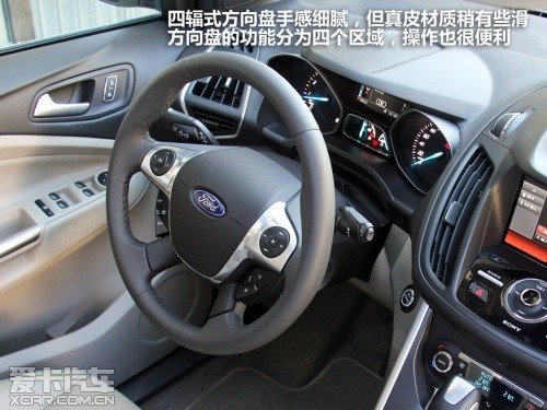 長(zhǎng)安福特2013款翼虎