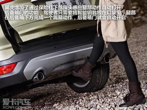 長(zhǎng)安福特2013款翼虎