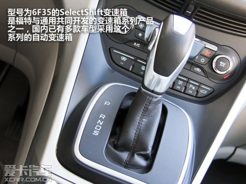 長(zhǎng)安福特2013款翼虎
