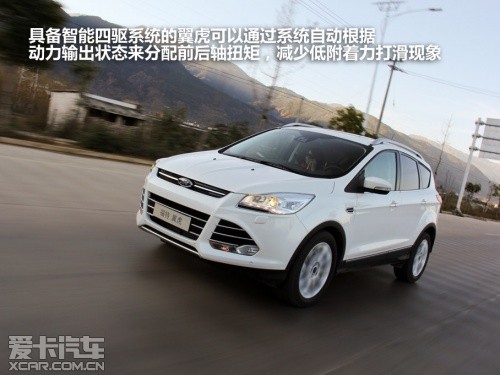 長(zhǎng)安福特2013款翼虎