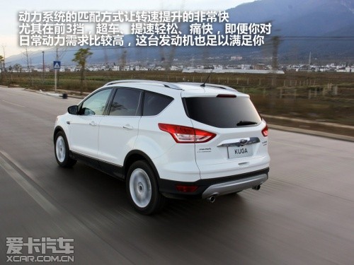 長(zhǎng)安福特2013款翼虎