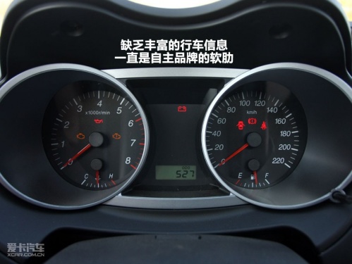 海馬汽車2013款騎士