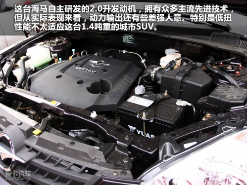 海馬汽車2013款騎士