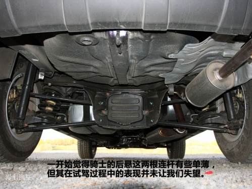 海馬汽車2013款騎士