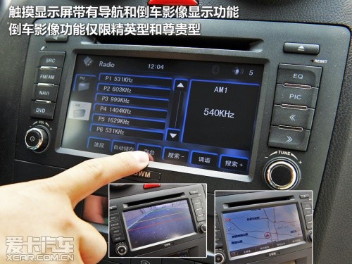 長城哈弗H6
